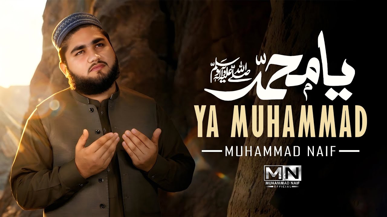 Muhammad Naif - Ya Muhammad ﷺ - New Nasheed 2026 - Official Video 