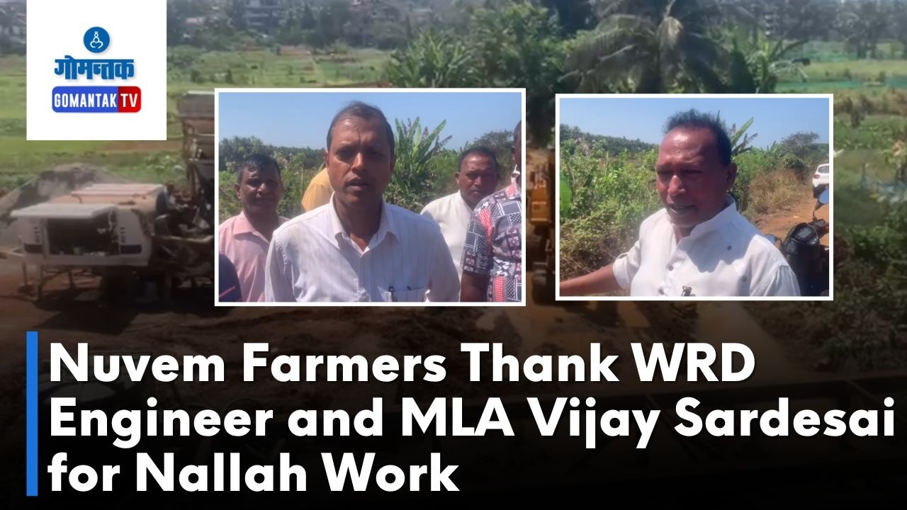 Nuvem News - Nuvem Farmers Thank WRD Engineer and MLA Vijay Sardesai for Nallah Work | Gomantak TV