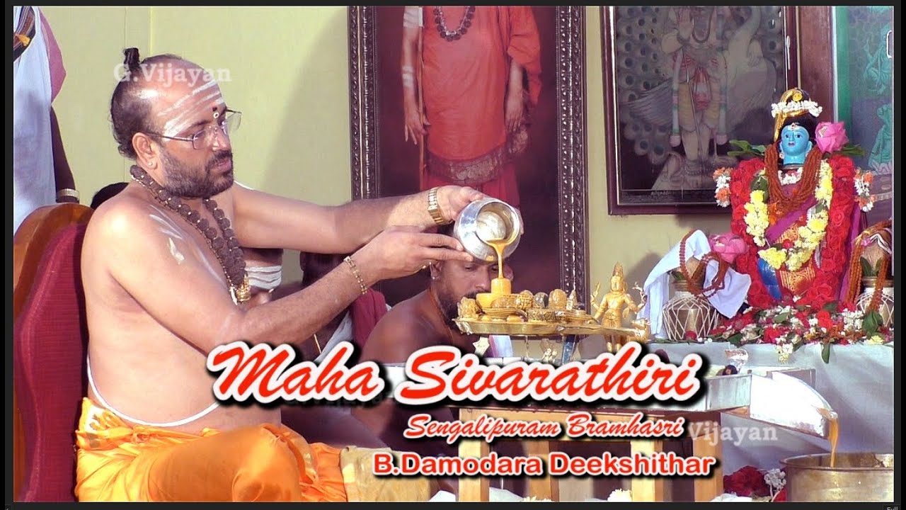 Mahashivratri  | மகா சிவராத்திரி அபிஷேகம் | Sri Damodara Deekshithar | Aasthika Samajam