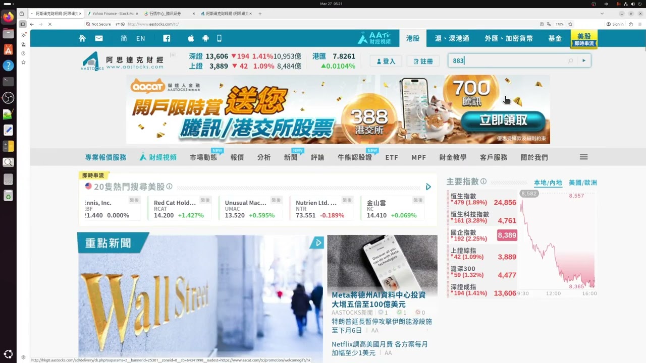 2026 03 27 長者收股息 買新華 業績自己評股價市場定 平保財險業績同等好 賣股套現是避險 三桶油業績反映低油價年度 國內通訊進入成熟期 中遠海運業績好 關注電盈香港電訊中銀香港