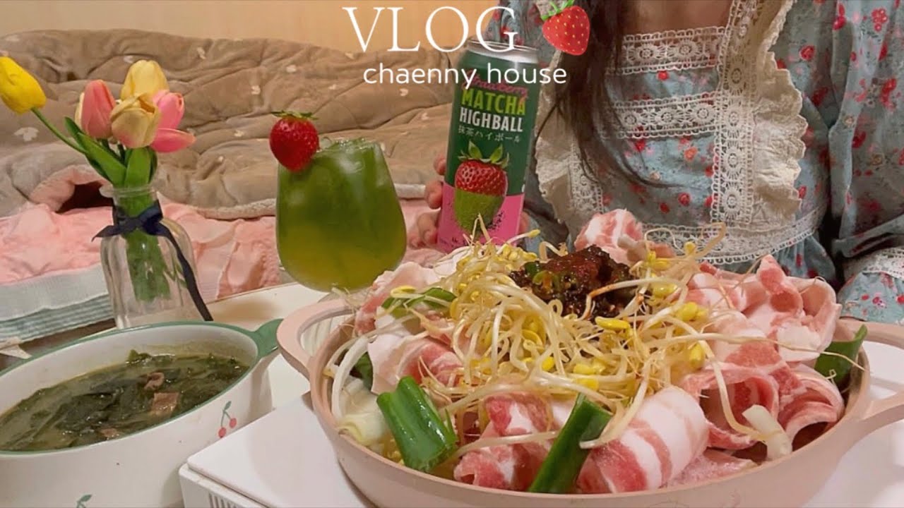 vlog 🍓 콩불에 말차 딸기 하이볼 🫧 바쁜 새해 일상 ( 사라다빵, 미역국, 두바이 요아정, 마라전골, 크림새우, 글램핑, 짬뽕밥, 탕수육, 출근 도시락 , 김해 뒷고기 )