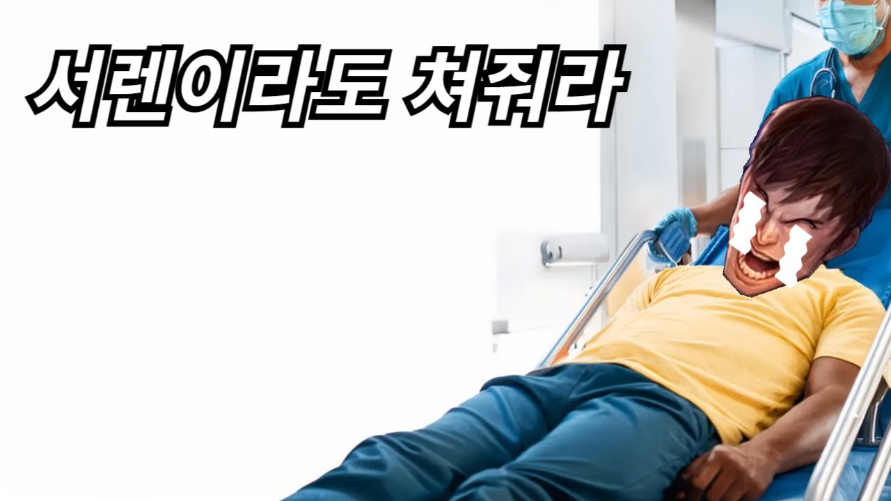 제발...(가렌vs녹턴)