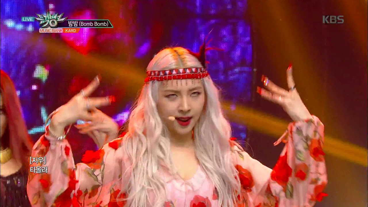 밤밤(Bomb Bomb) - KARD [뮤직뱅크 Music Bank] 20190329