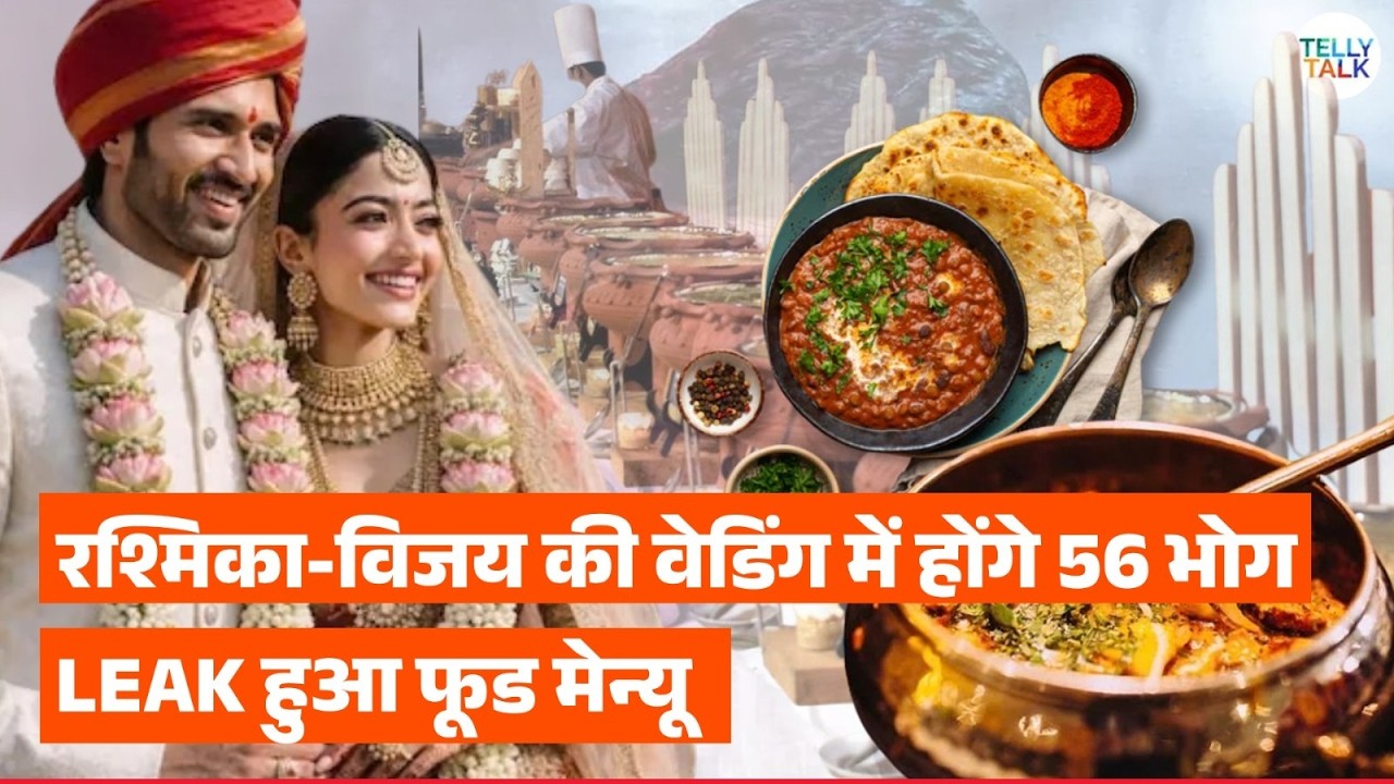 Rashmika Mandanna-Vijay Deverakonda wedding update | Shaadi ka menu hua LEAK!