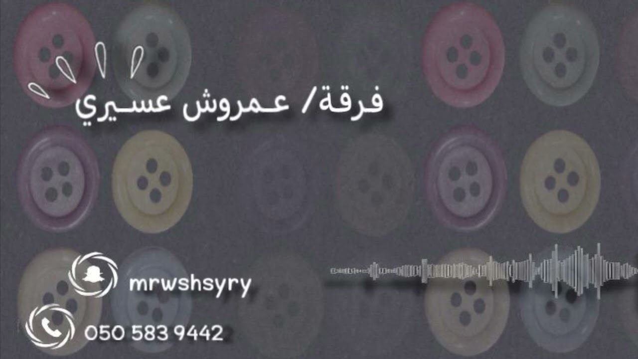 رزحه - لاتحداني بكلمه مابي اخسرك