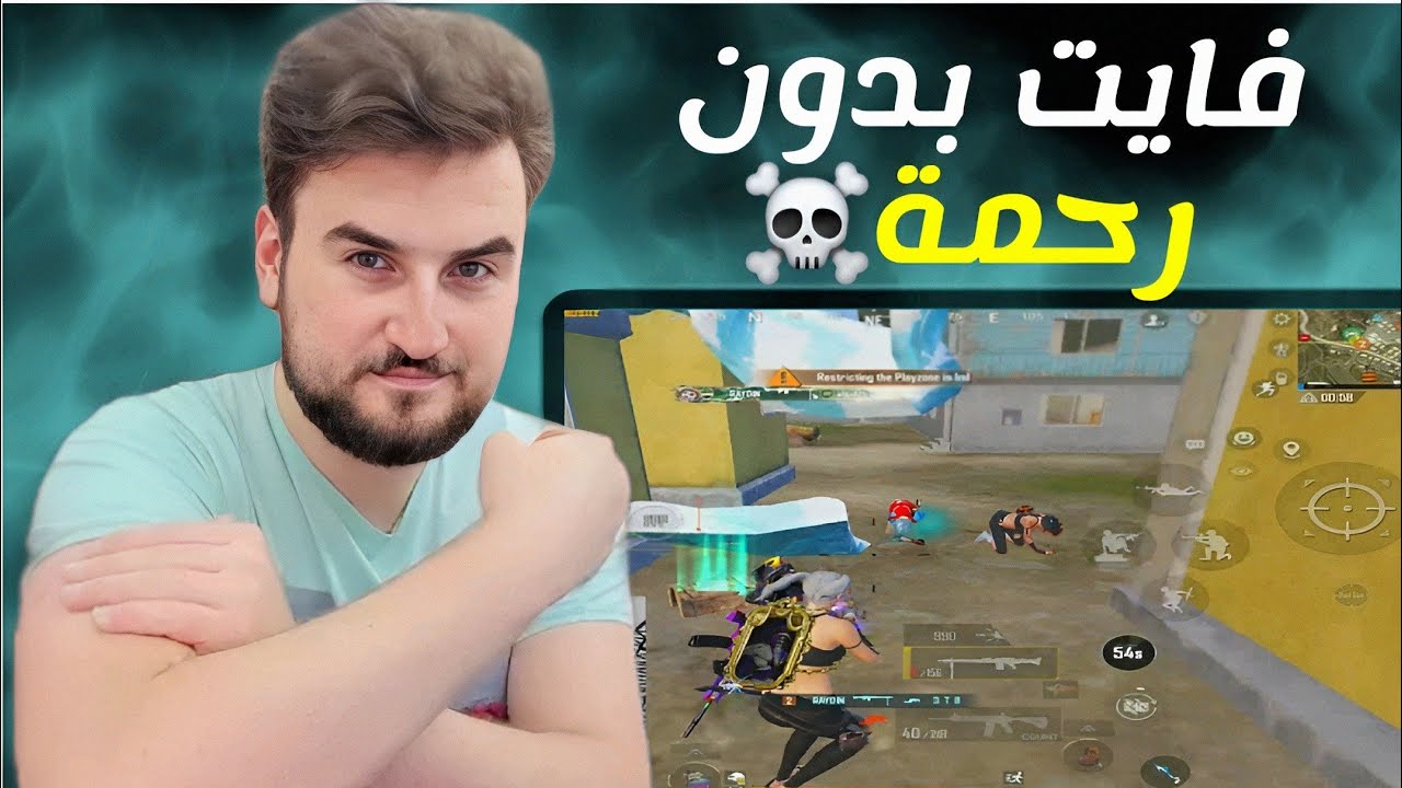 لعبت بعقل الخصم قبل سلاحه… وكانت النهاية مؤلمة!💀💪#pubgmobile #pubg 