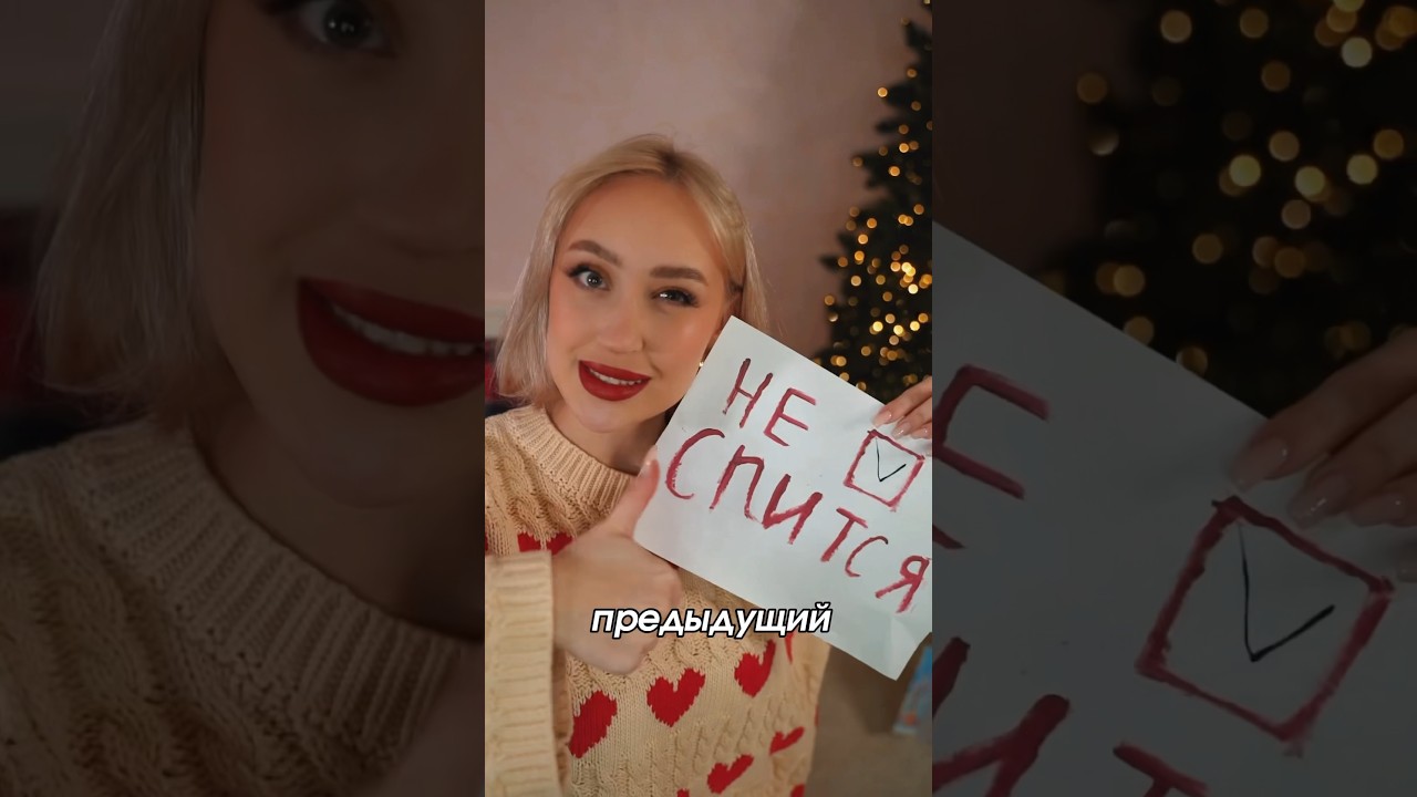 МОЕ ПОСЛЕДНЕЕ ВИДЕО 😭 в 2023 )0) #beauty #makeup #trending