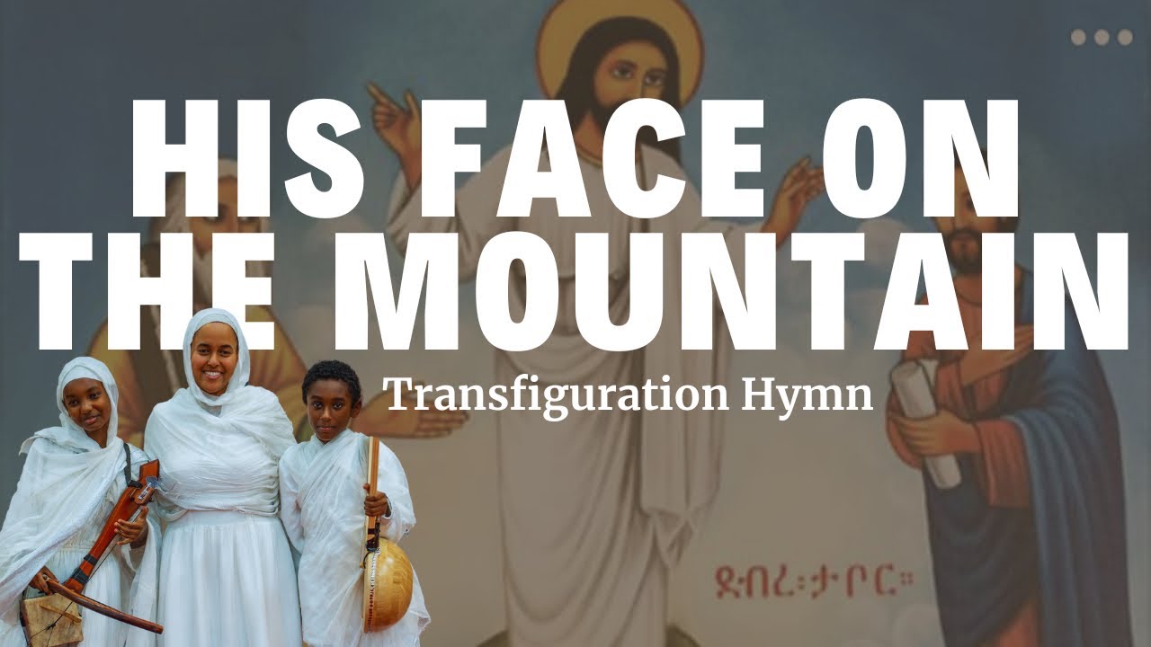 His Face On The Mountain | Transfiguration Hymn