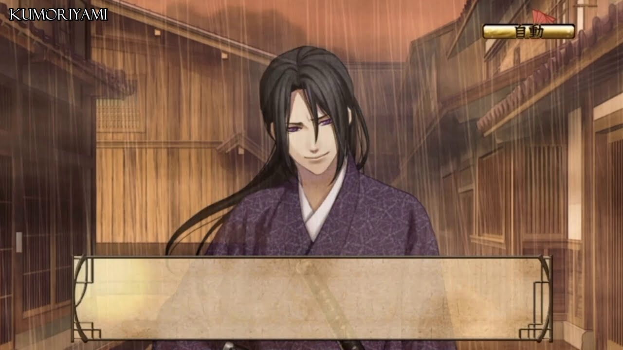 Hakuoki: Kyoka-Roku - 
