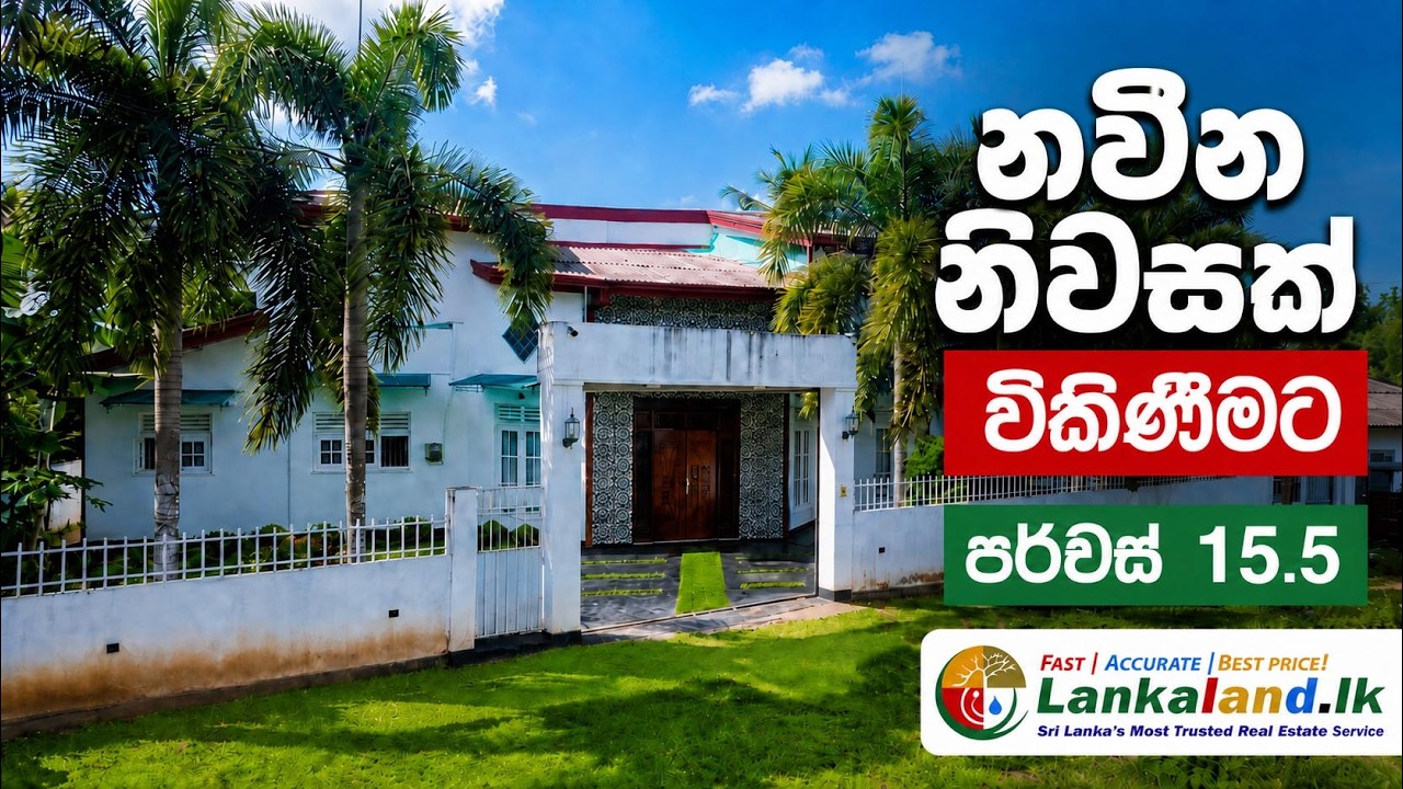 Fully Furnished Two-Storey House for Sale – Gampaha / Yakkala.