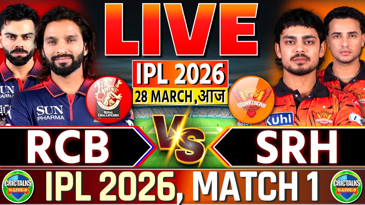 🔴 Live: IPL 2026, RCB vs SRH, Cricket Live Match Today Score & Commentary, Last 15 Overs