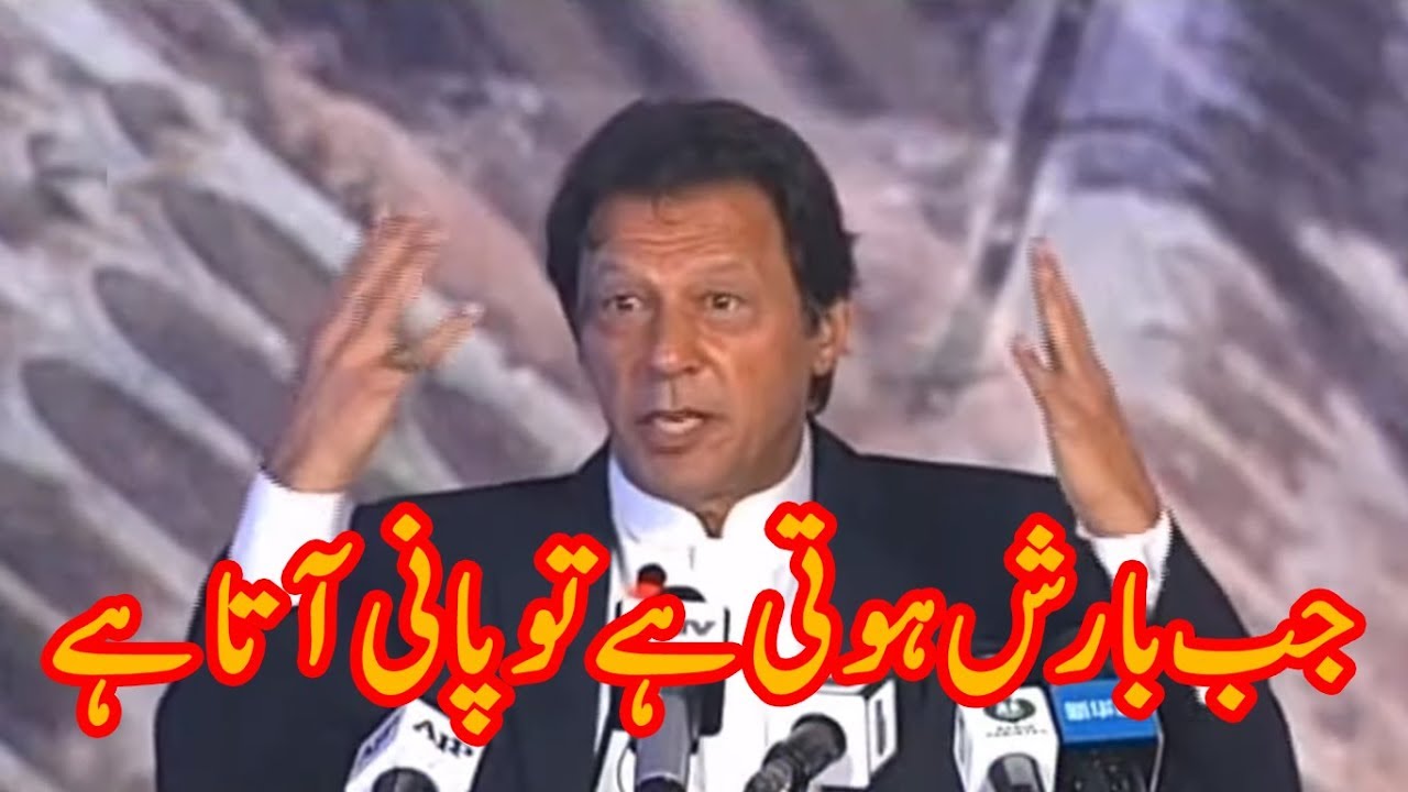 PM Imran Khan mimics Bilawal Bhutto Statment, 