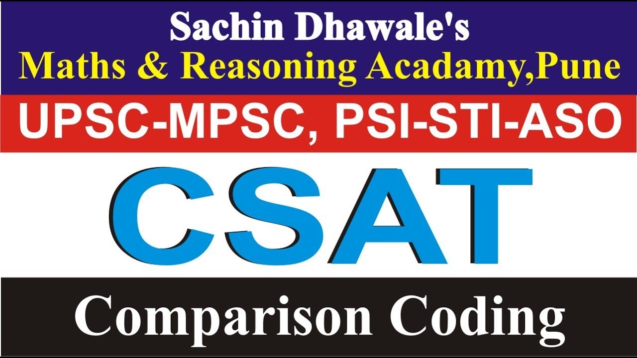 CSAT | Comparison Coding Part -1 |Sachin Dhawale | MPSC-UPSC | Banking | COMBINE 2020