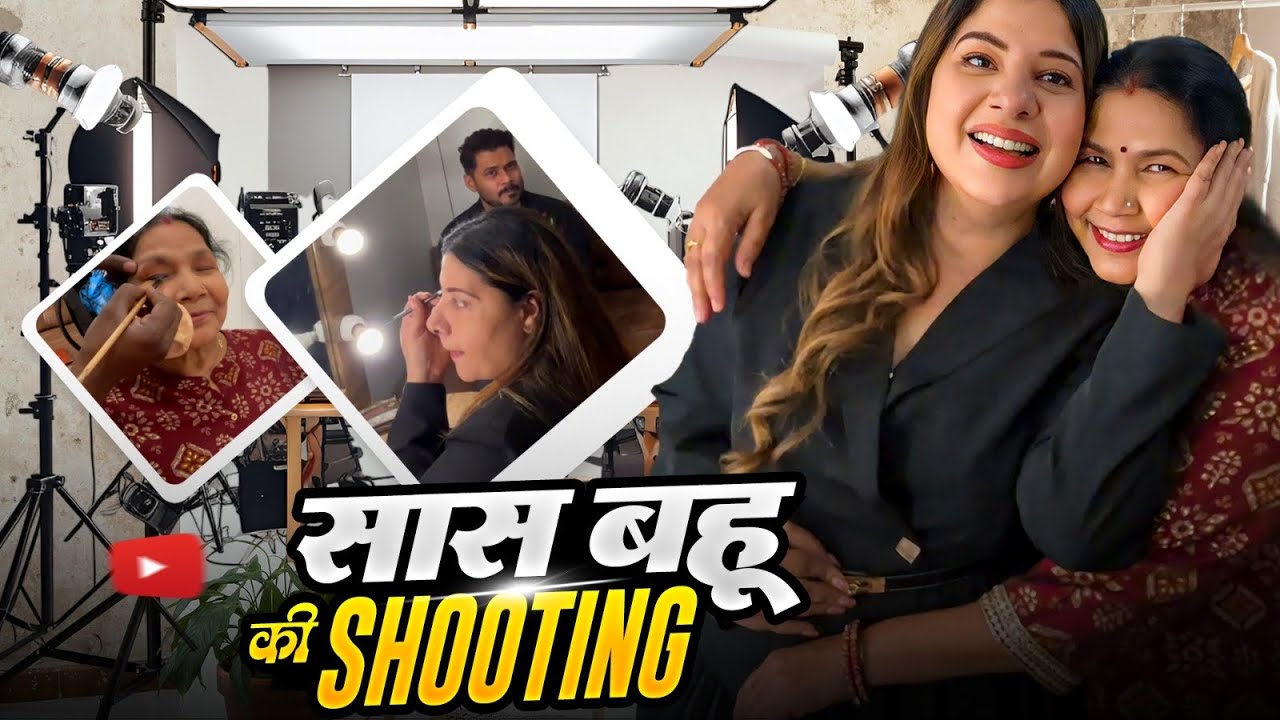 SAAS BAHU AUR SHOOTING🕺