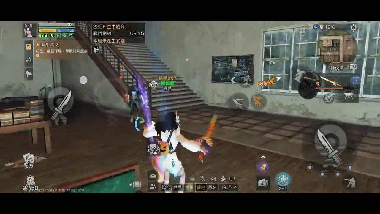 跑啊跑(高校S25：220/F(空中威脅—重生))