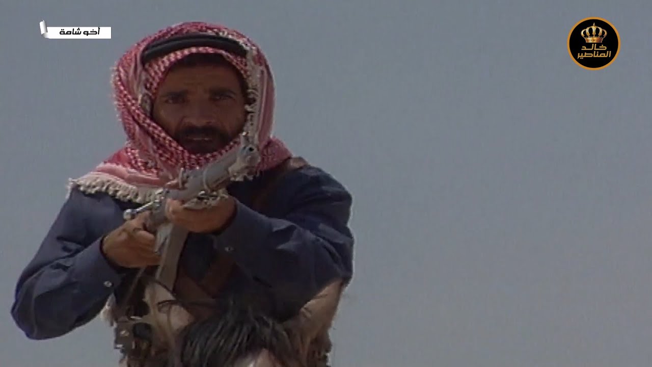 مسلسل أخو شامة الحلقة 6 - HD