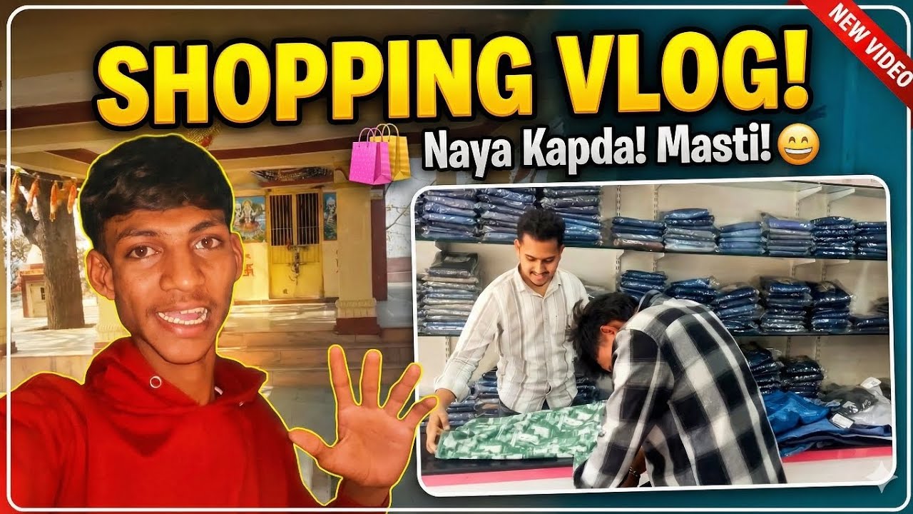 Shopping 🛍️ vlog 🎥 Naya kapda! masti!  #mynewvlog #shopping 