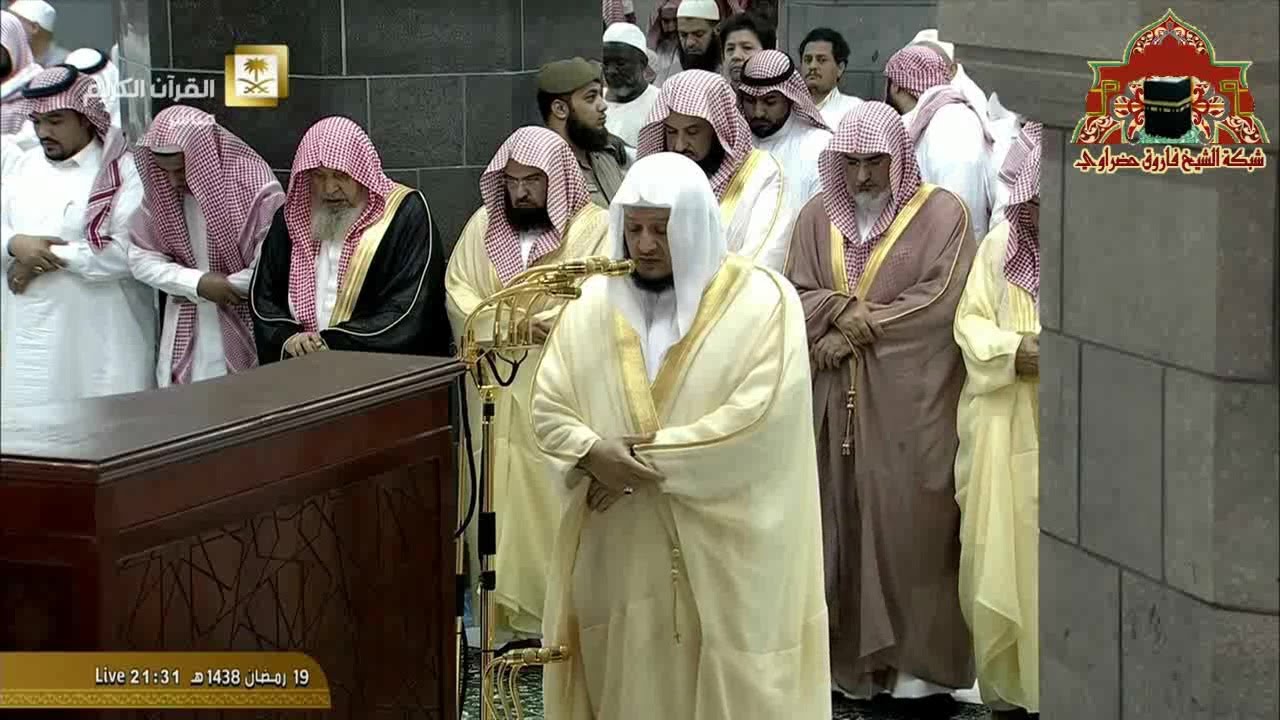 صلاة التراويح رمضان 1438هـ الليلة 20 الشيخ صلاح باعثمان من سور العنكبوت والروم ولقمان