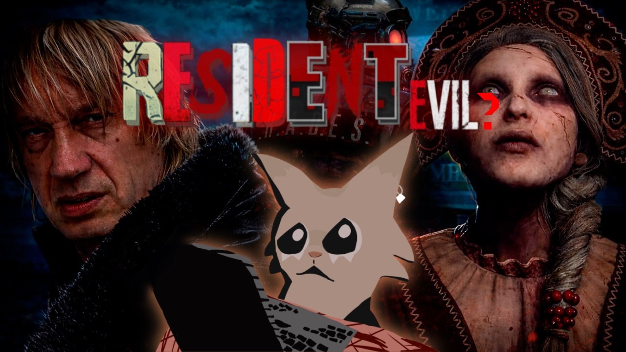 КЛОНЫ RESIDENT EVIL ВАС СЛОМАЮТ =)