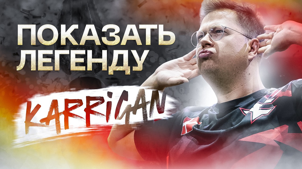 karrigan: Капитан-магистр, Смена тегов, &laquo;Последний заезд&raquo; и триумфальное возвращение в FaZe