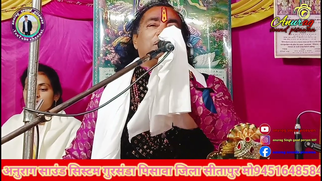 💥nilkanth shsthri💫pisava garam siriyamau⭐#new Bhajan💥viral video🌟please subscribe my channel🌟