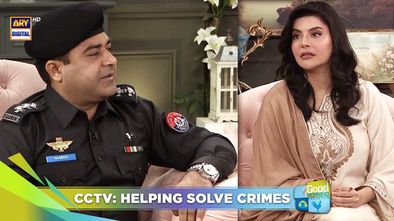 CCTV: A Key Tool in Fighting Crime | Nida Yasir | Good Morning Pakistan
