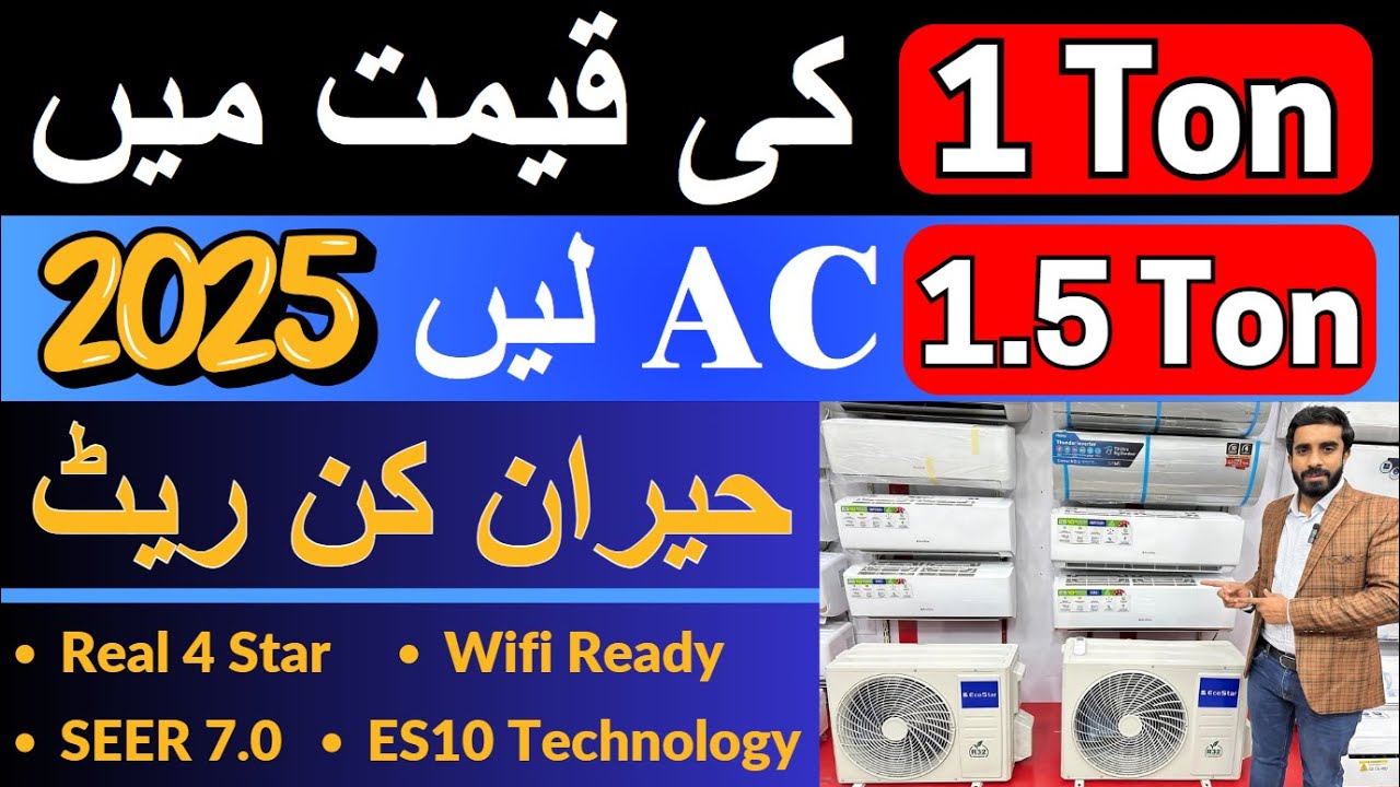 Ecostar Inverter AC Emperor DUKE Price in Pakistan | Best Ac in Pakistan | Cheepest Inverter AC