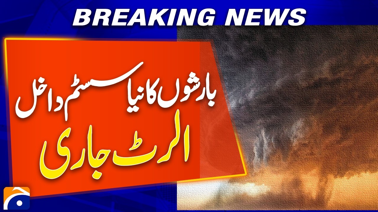 Weather Alert! New Rain System Enters | Authorities Issue Warning | Breaking Weather News