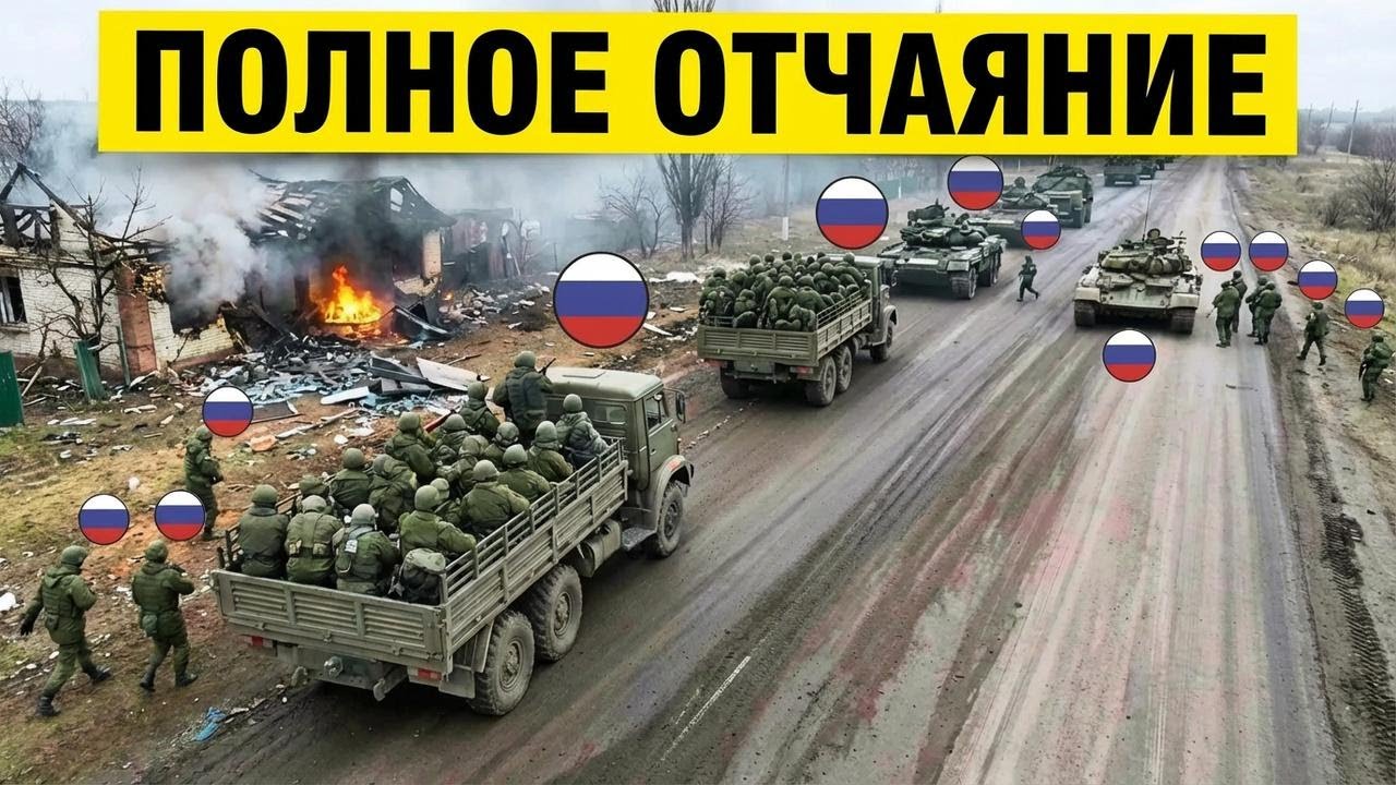 Украинцы идут вперёд на двух фронтах — россияне в панике бегут