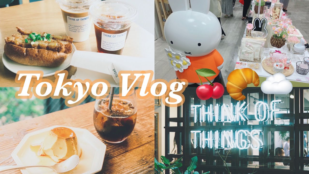 [東京Vlog] tokyo vlog✰✰　東京社会人/毎日の出勤🚶‍♂️/お出かけ🌿/カフェ☕️/IKEA/ディナー🥐　#4