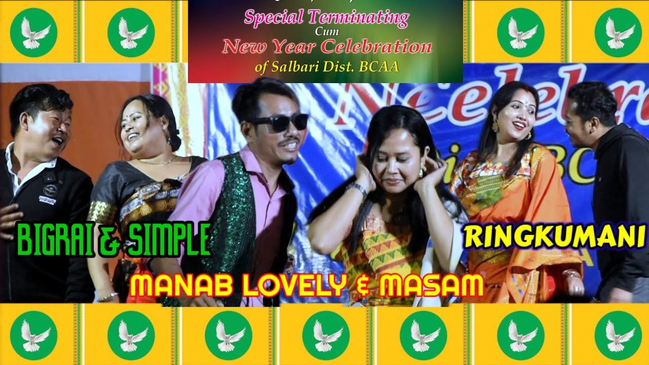 Masam & Ringkumani & Simple & BIGRAI & MANAB LOVELY  (BCAA Special Termenation New Year Celebration
