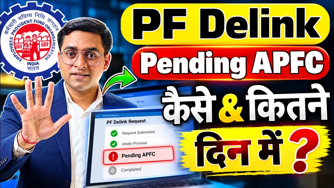 PF Delink Pending at APFC Meaing and solution