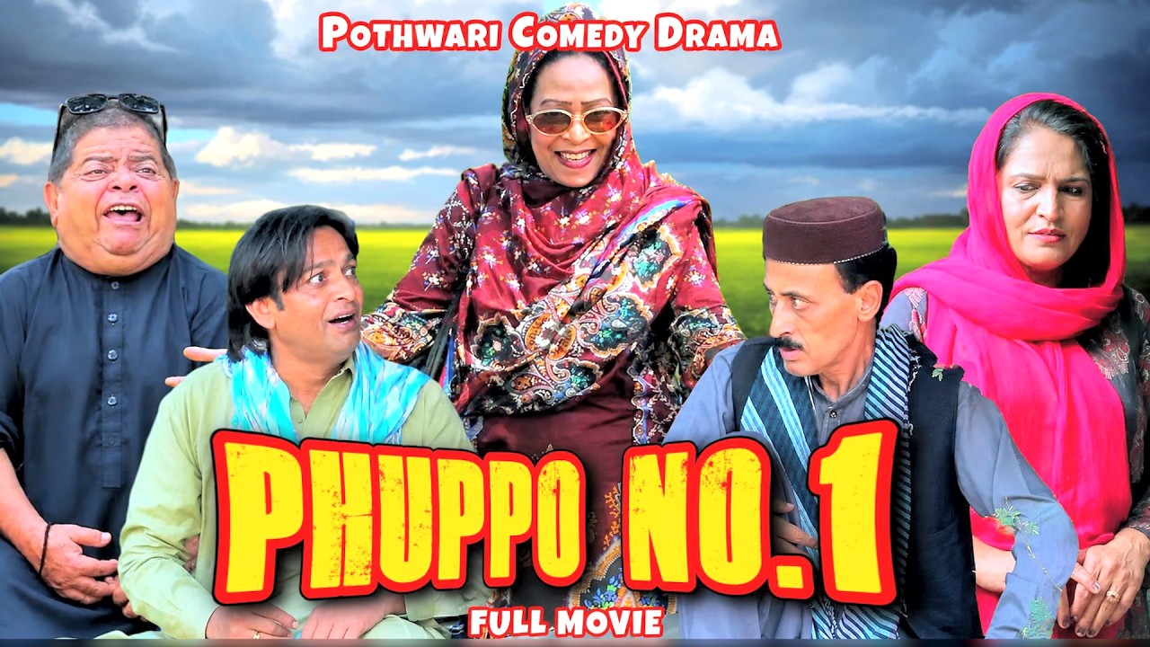 Pothwari Drama - Phuppo No.1 - Full Movie - Shahzada Ghaffar Mithu - Potohari Punjabi Film - Khaas