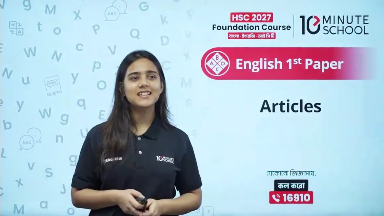 HSC English 2nd Paper | Article | 10 Minute School | HSC 2027 Full Syllabus | HSC 27 Full Syllabus