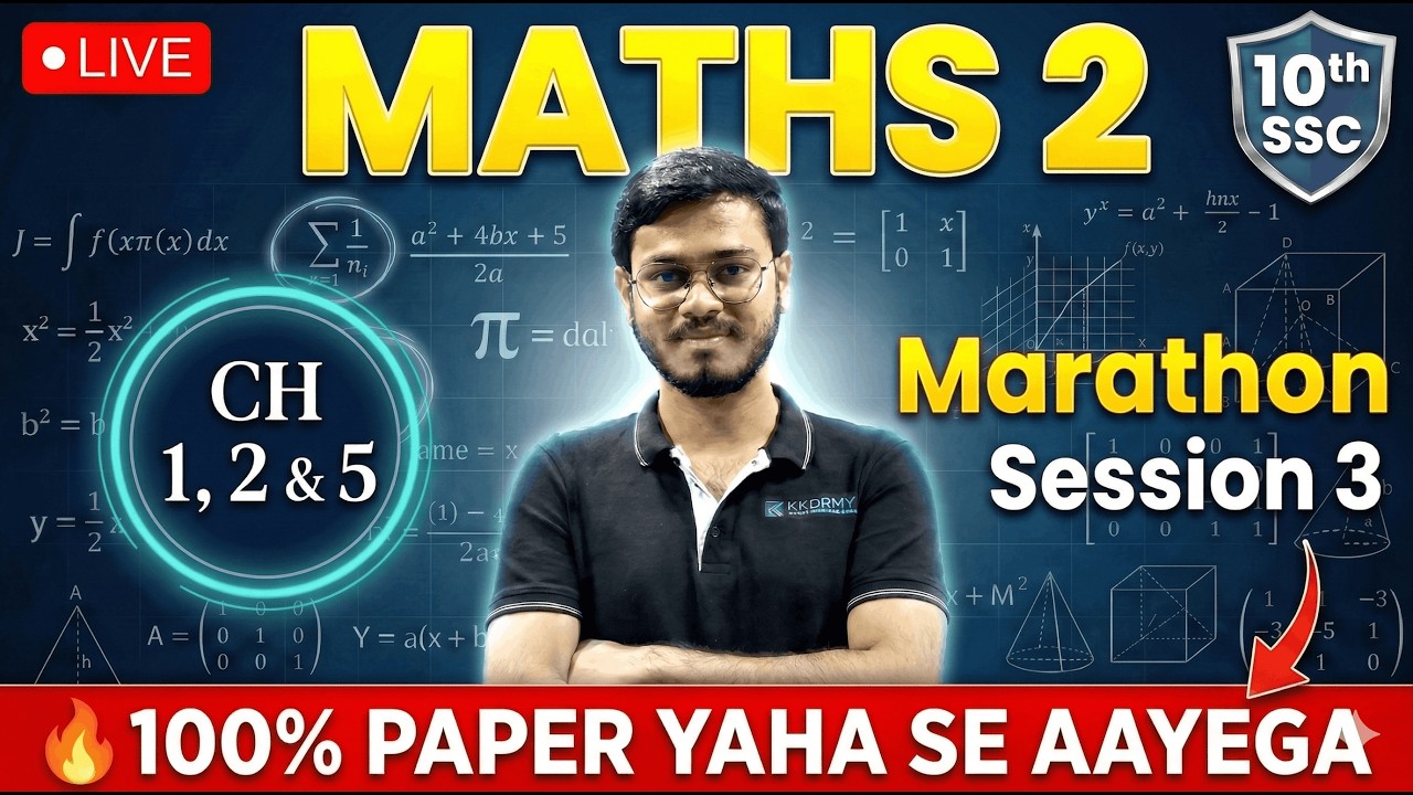 Maths 2 Marathon 🔥 | CH 1, 2 & 7 Complete Revision | SSC Board 2026 | PRANAV SIR