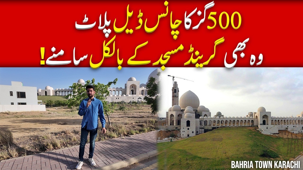 500 Sq Yards Prime Plot in Bahria Town Karachi | Mosque Facing Golden Opportunity! #bahriatown