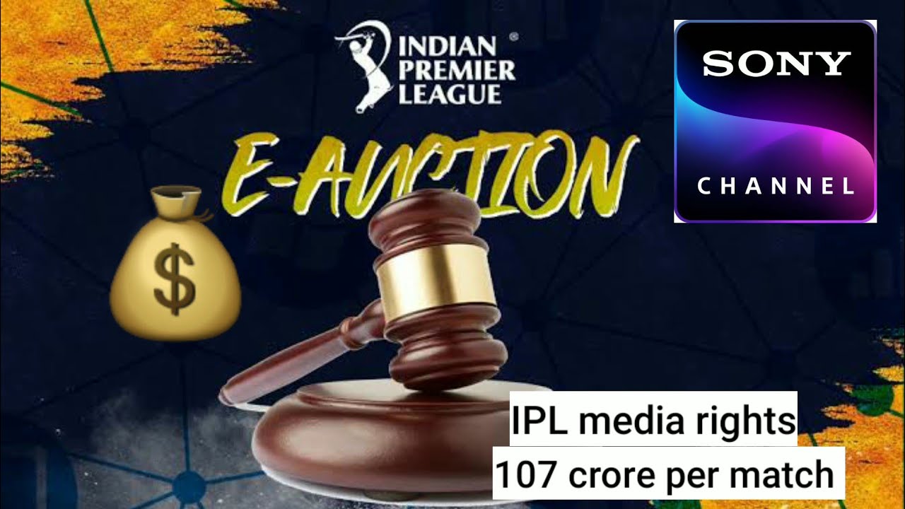 IPL media rights 107 crore में बिका | Star Sports | Reliance Viacom 18 | IPL media rights | IPL |