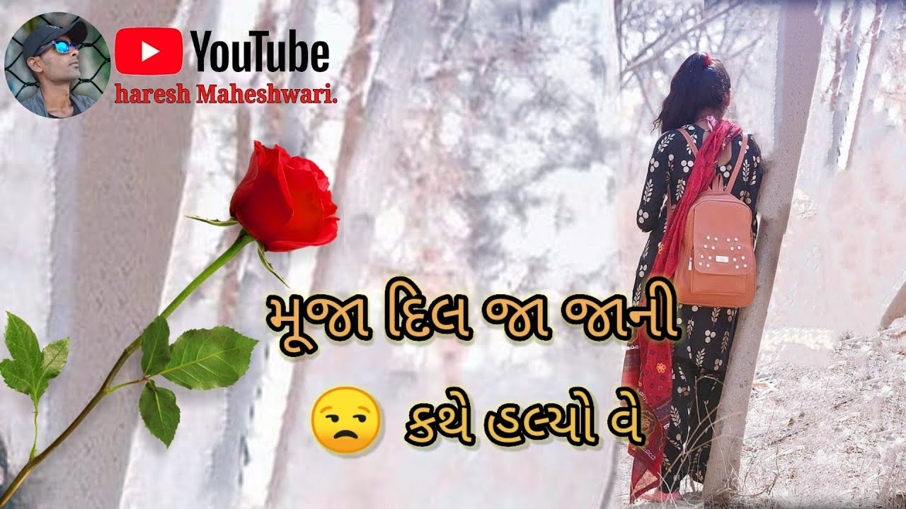 || Muja dil ja jani kathe halyo ve || Ambika sound. Devki BuchiYa new song🔥🔥#kutchi