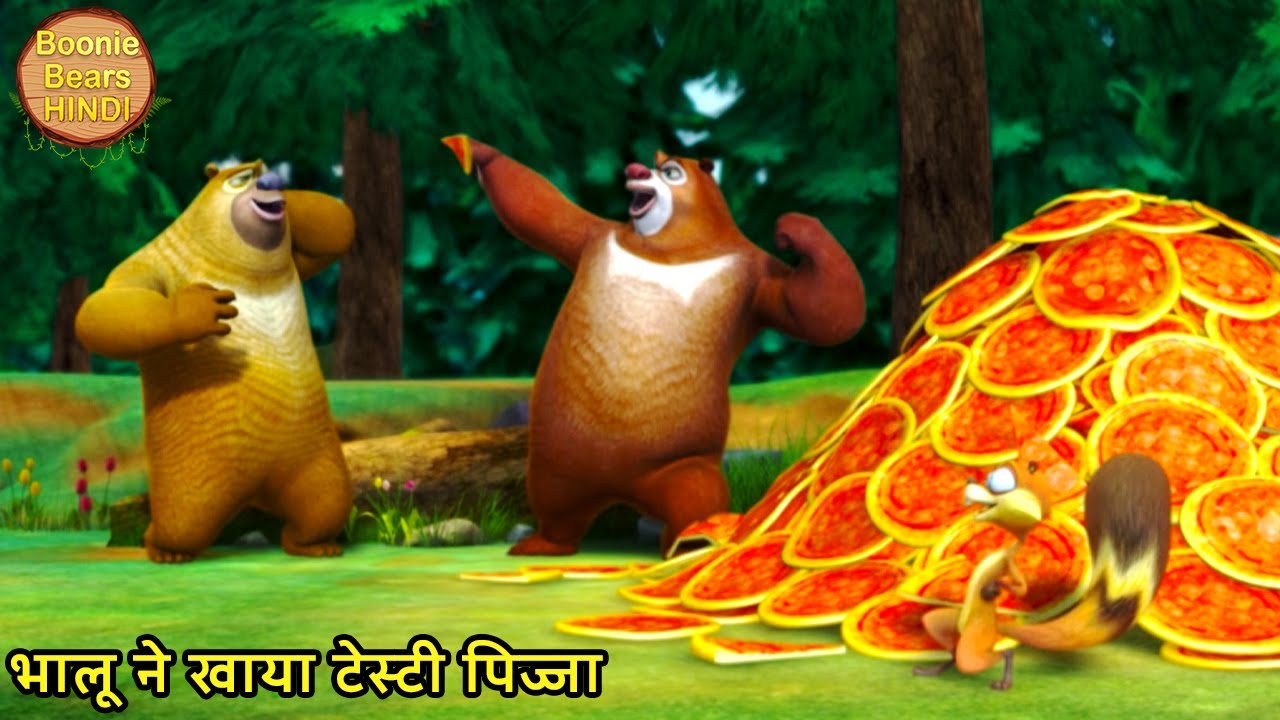 भालू ने खाया टेस्टी पिज्जा | New Cartoon | Bablu Dablu Hindi Cartoon Big Magic | Boonie Bears Hindi