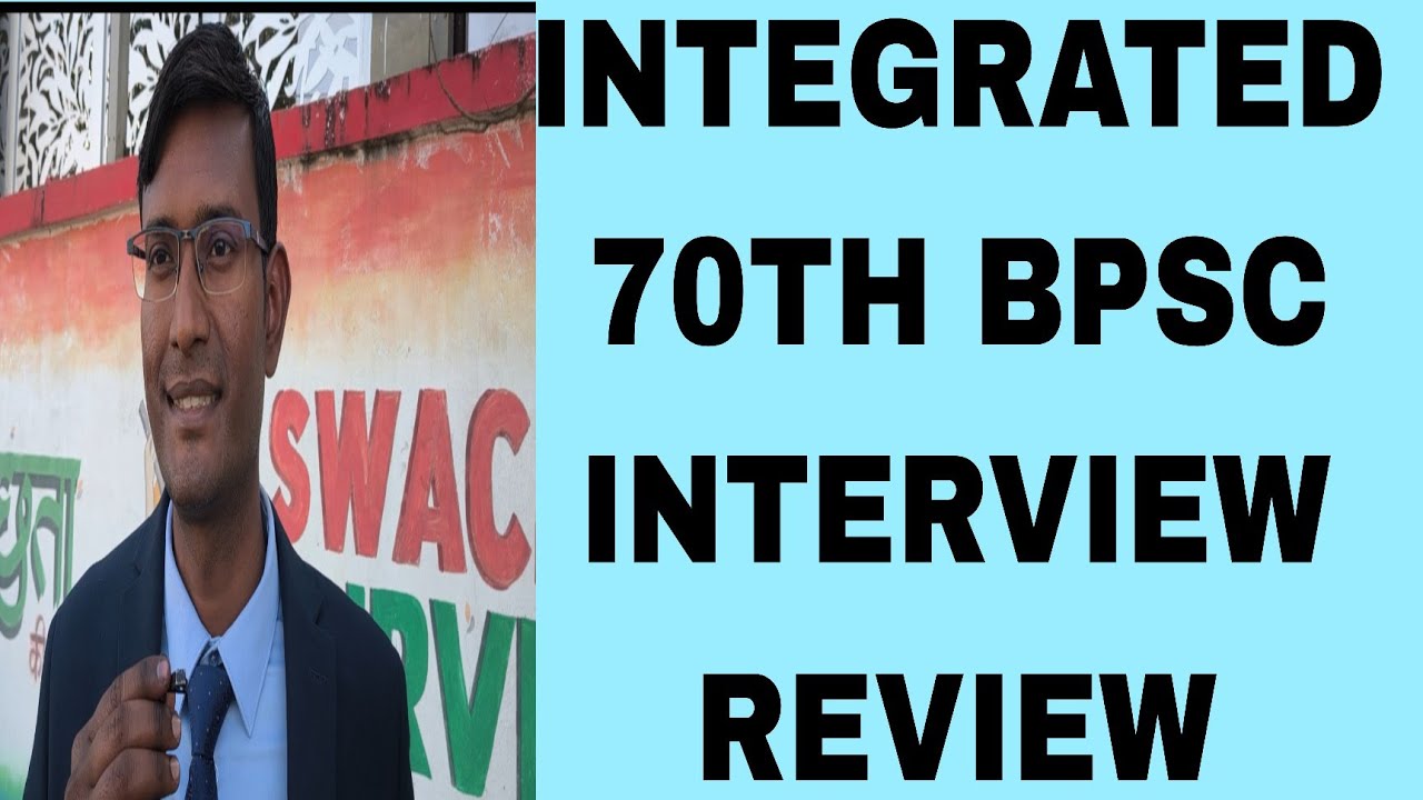 #INTEGRATED 70TH BPSC INTERVIEW REVIEW #