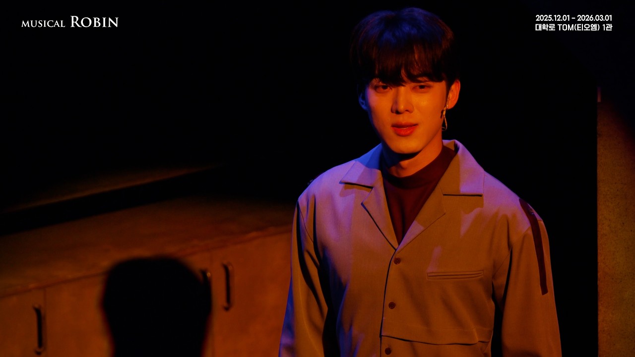 2025 로빈 - 공연 CLIP 공개 [레온의 이야기]
