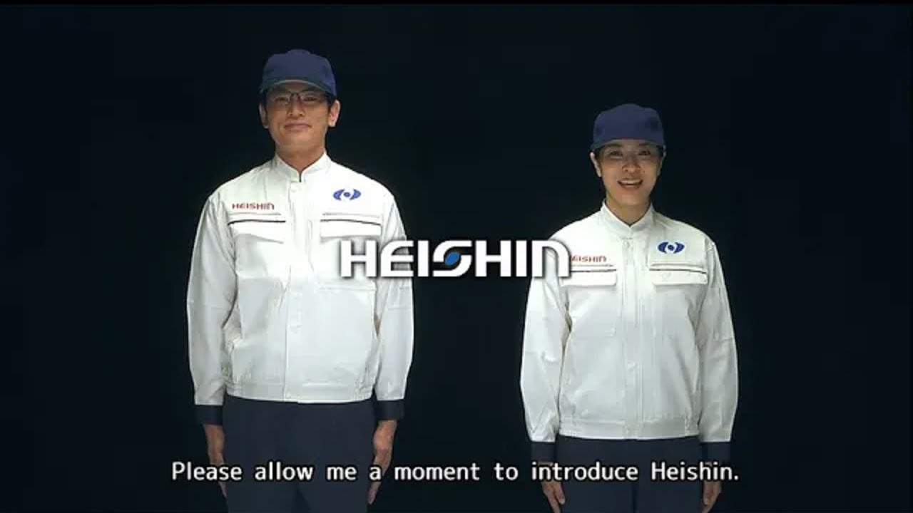 Heishin Company Introduction Video