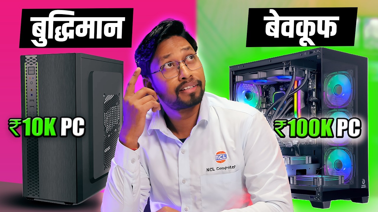 10K PC Build vs 100K PC Build in 2025 💻⚡ | Which PC is Best for You?