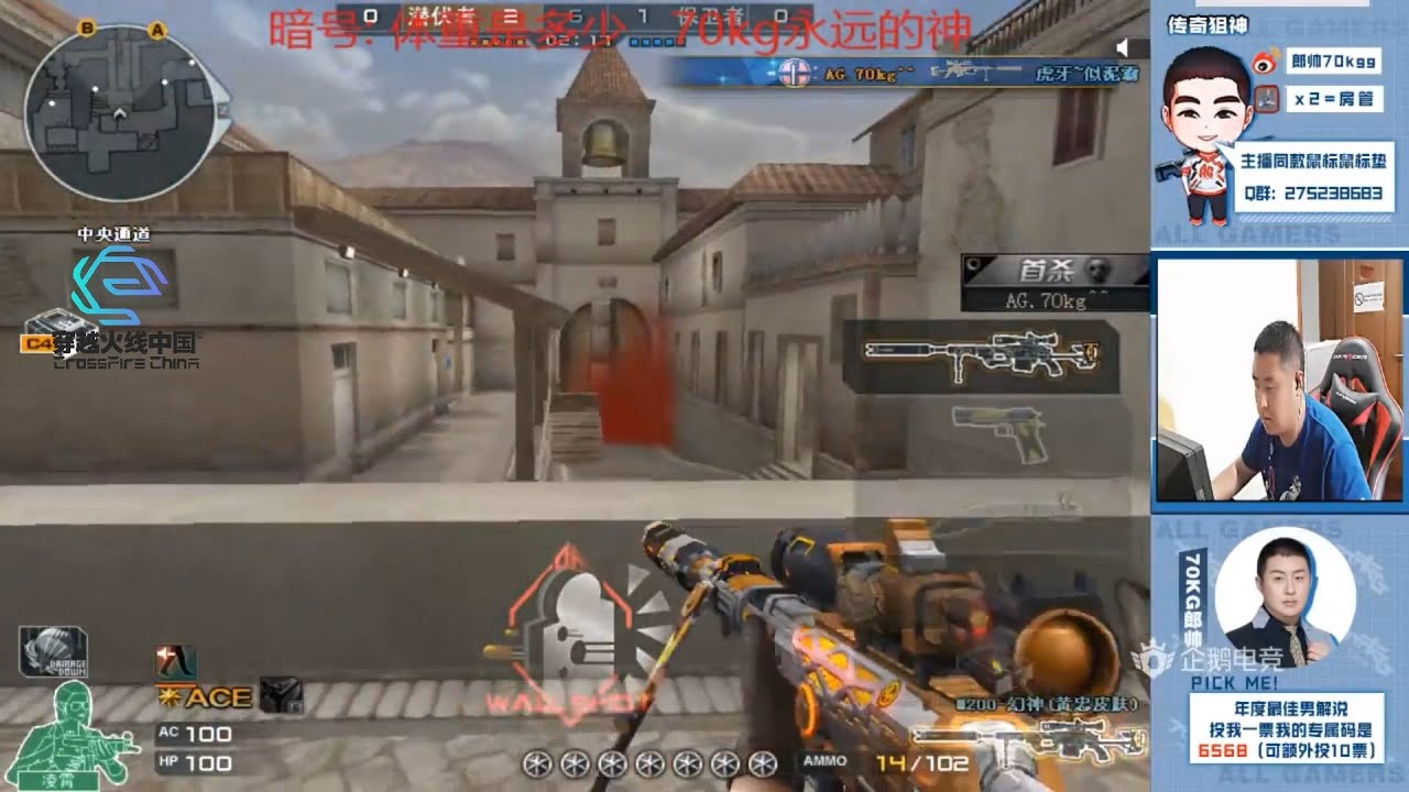 CrossFire || CheyTac M200-Dominator - AG.70kg | INSANE GAMEPLAYS