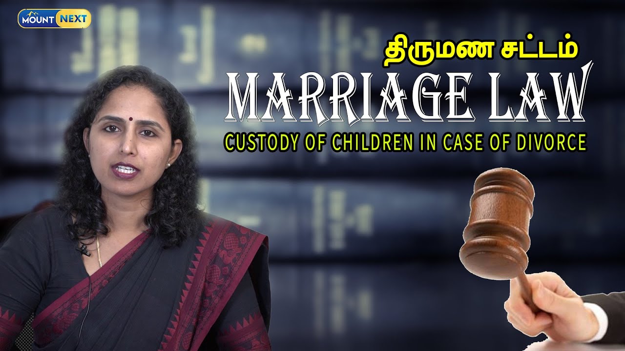 CUSTODY OF CHILDREN IN CASE OF DIVORCE  | Marriage Law | திருமண சட்டம் | EP 19
