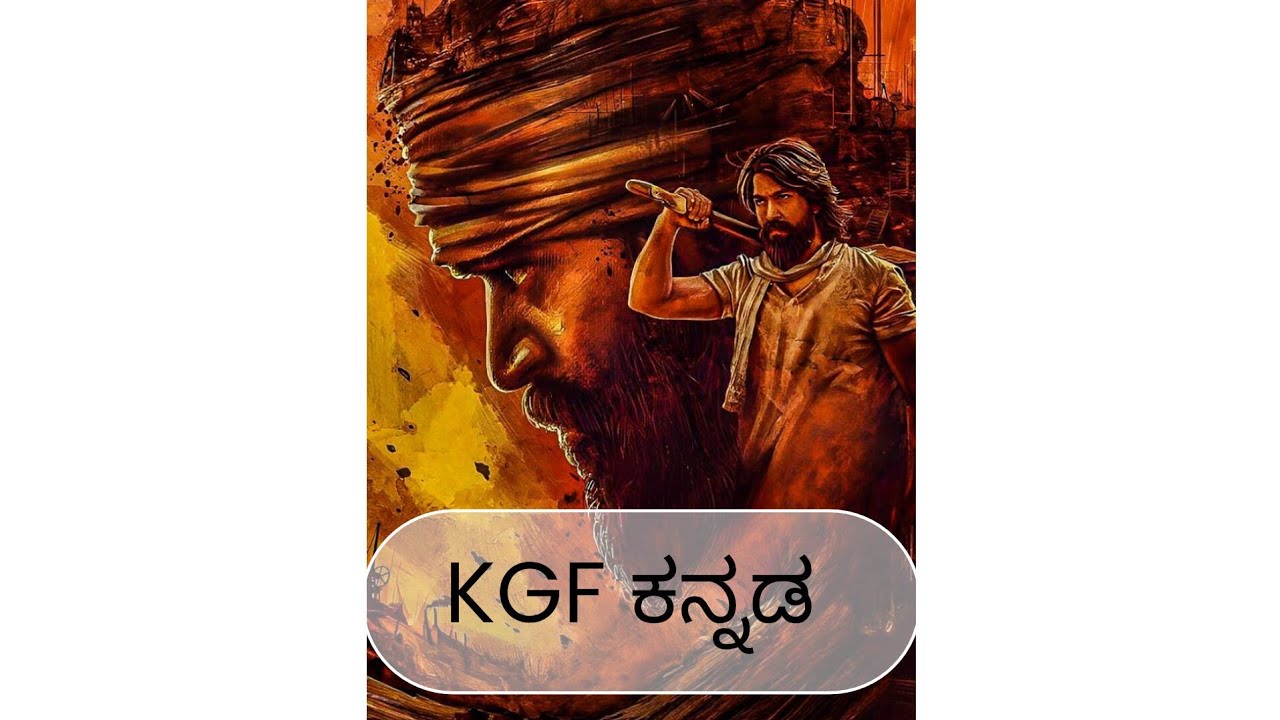 🎬 KGF ( 4K Quality )| ಕನ್ನಡ Full ಸಿನಿಮಾ | YASH | SRINIDHI SHETTY | ANANTH NAG | 