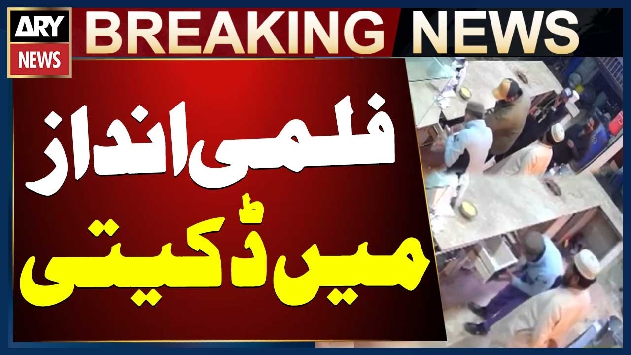 Movie-Style Robbery In Orangi Town