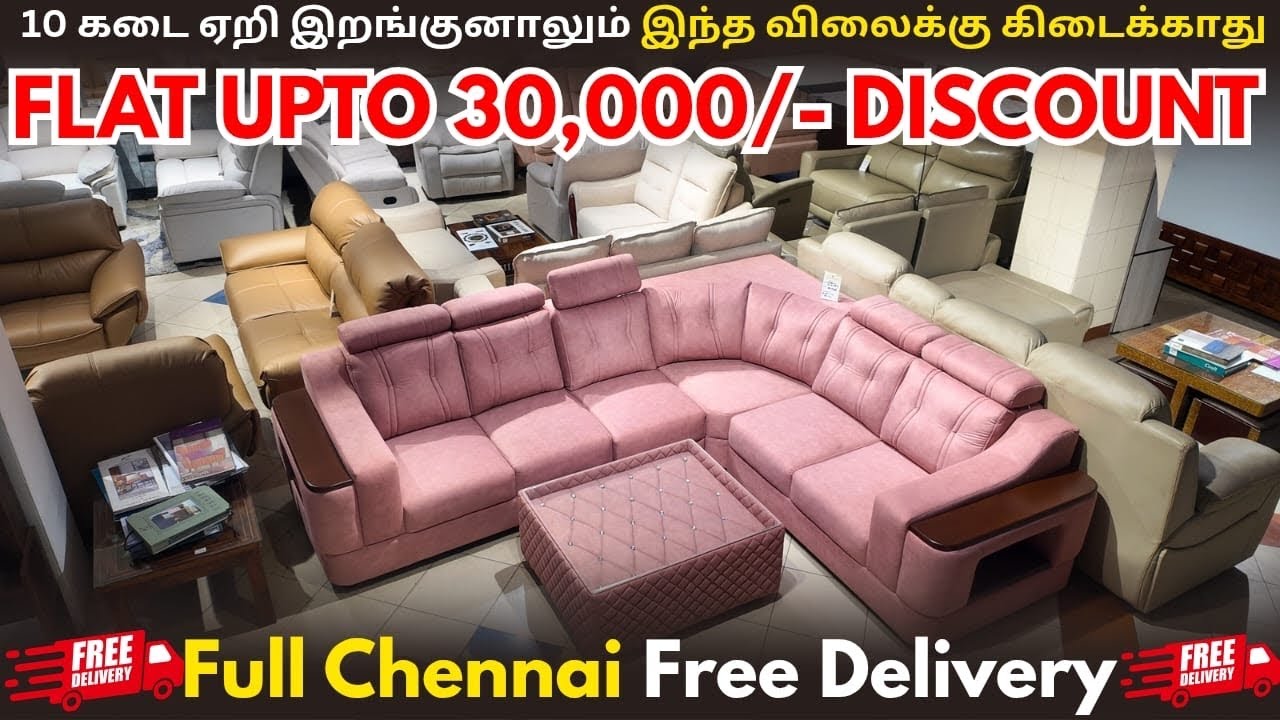 இந்த விலைக்கு வாய்ப்பே இல்லை Flat Discount Upto 30,000/- Discount | Free Delivery