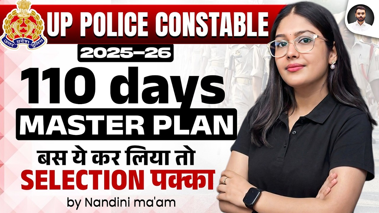 UP Police Constable 2025-26: 110 Days Master Plan | Selection Strategy by Nandini Ma'am