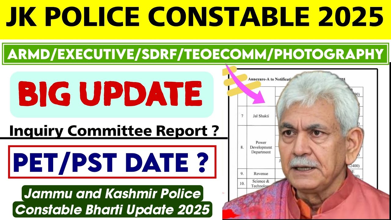 JK Police Constable Recruitment 2025 : Big Update  | JKP Police Constable inquiry Started PET/PST !